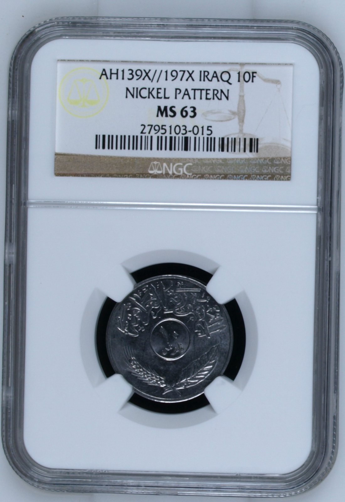 10 Fils AH139X/197X obverse