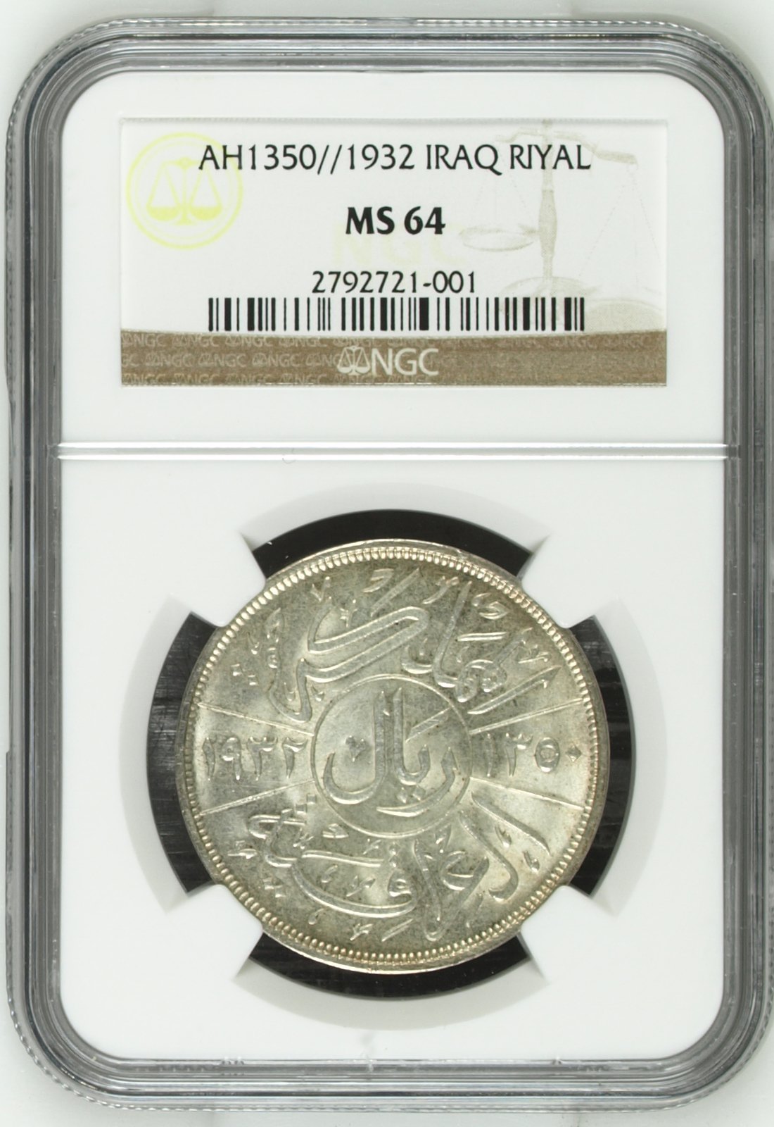 Riyal 1932 obverse