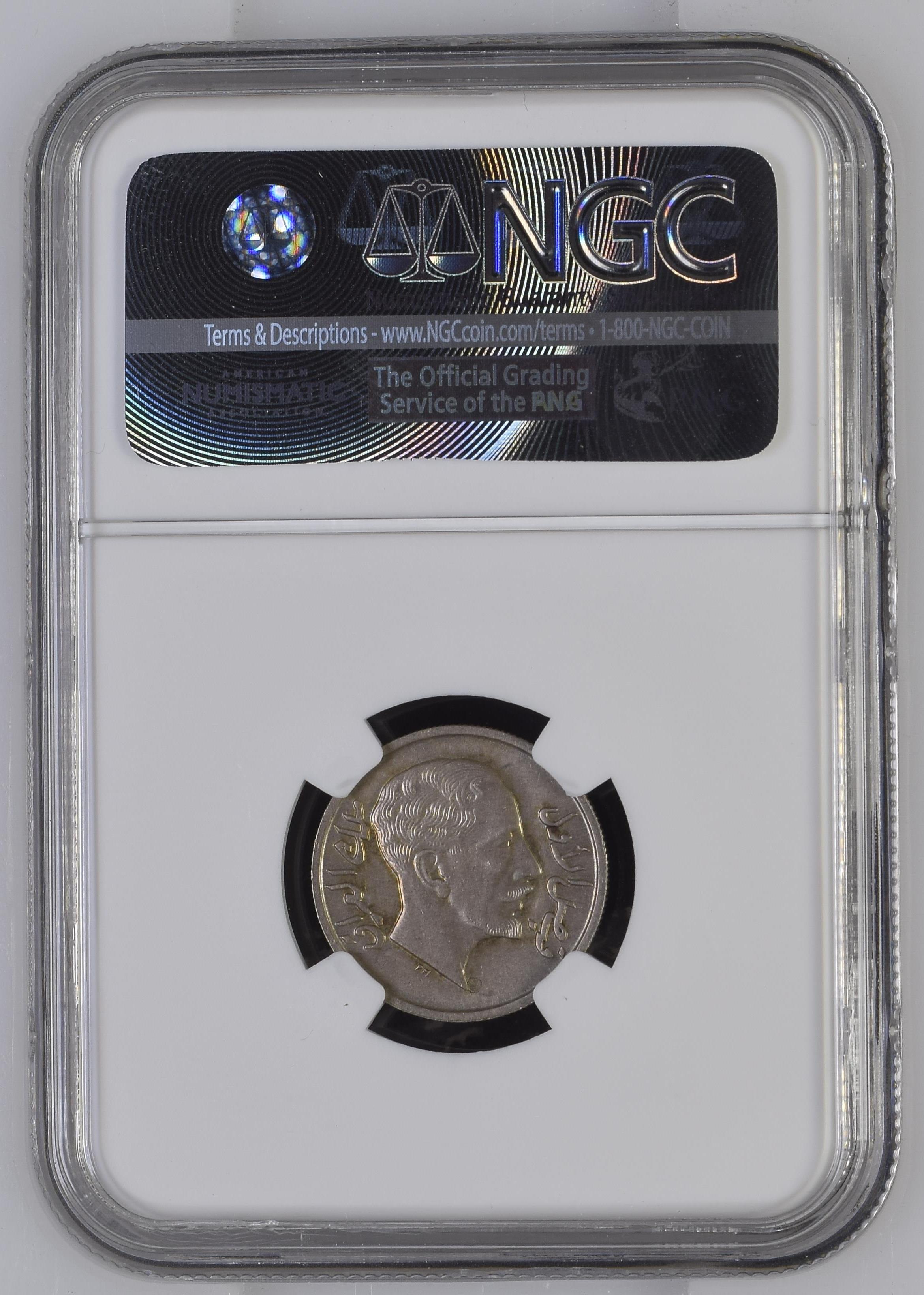 20 Fils 1933 reverse