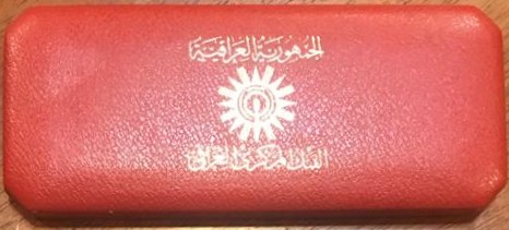 Iraq 1959 Proof Set (6 coins)