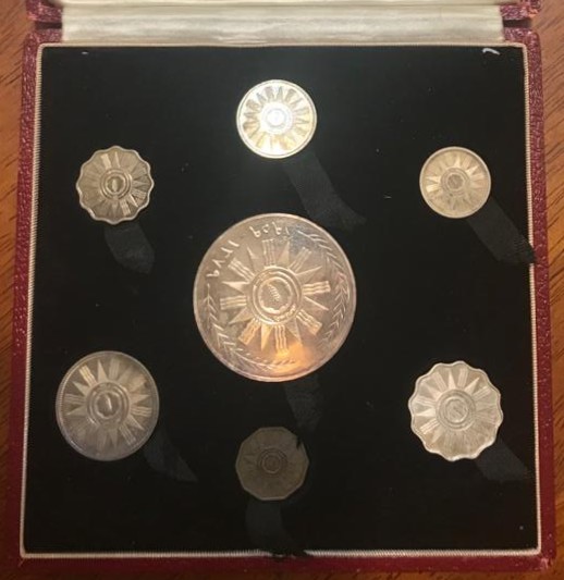 Iraq 1959 Proof Set (7 coins)