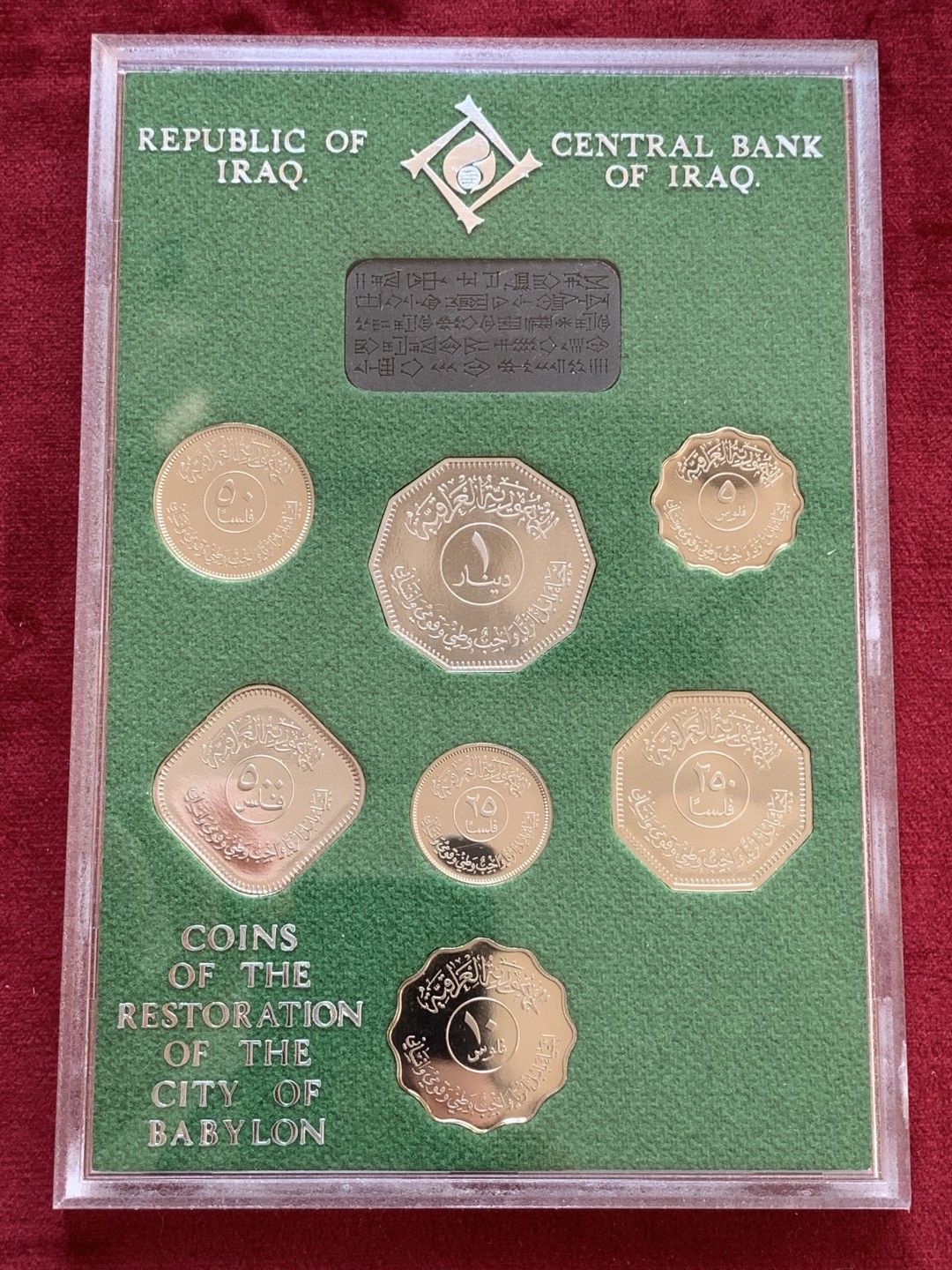 Iraq 1982 Proof Set
