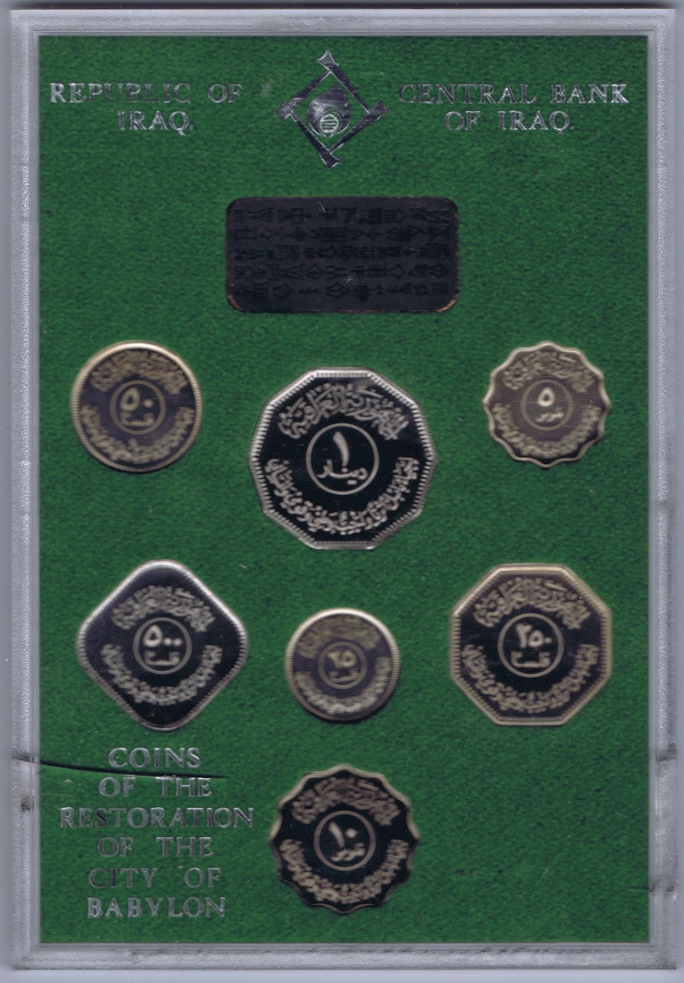Iraq 1982 Proof Set